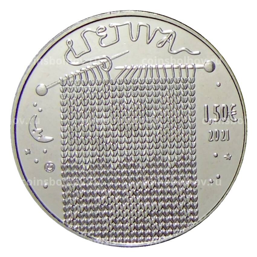 Монета 1.5 евро 2021 года Литва — Эгле, королева ужей (вид 2)