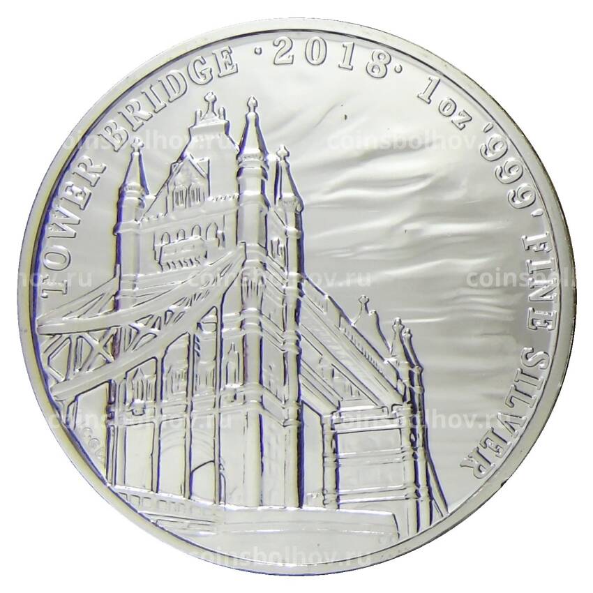 Монета 2 фунта 2018 года Великобритания —  Достопримечательности Британии — Тауэрский мост