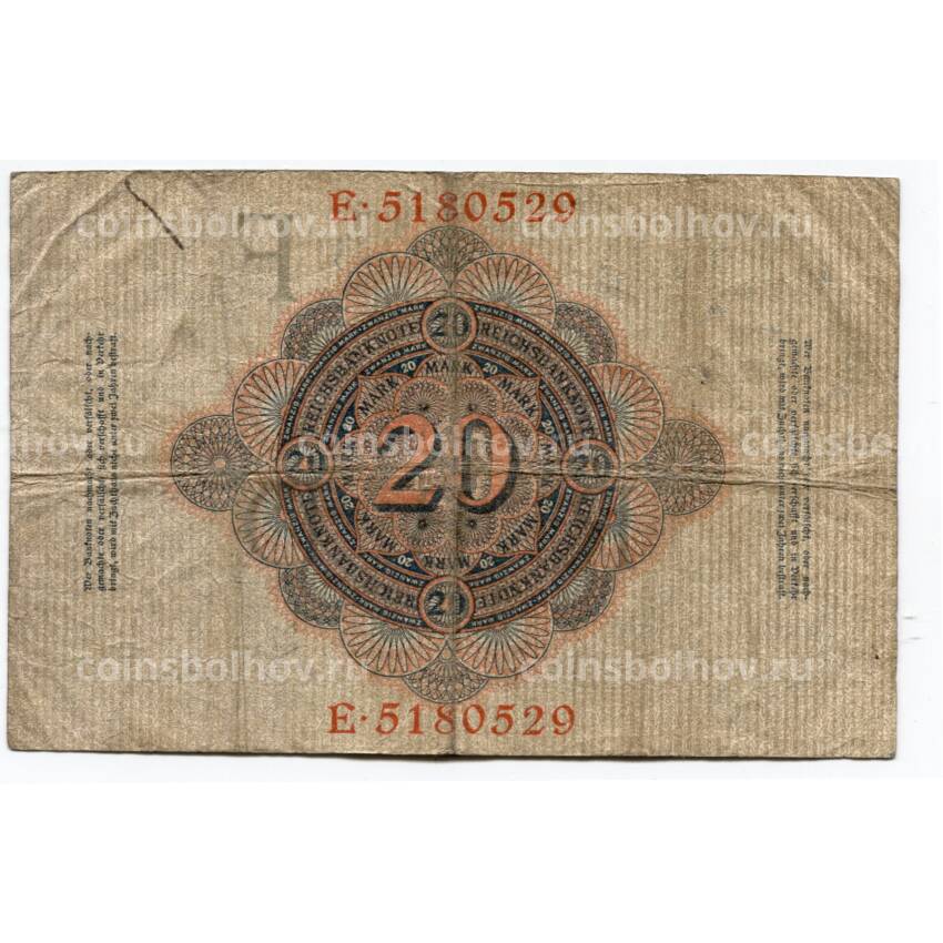 Банкнота 20 марок 1910 года Германия (вид 2)