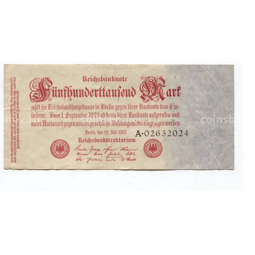 Банкнота 500000 марок 1923 года Германия