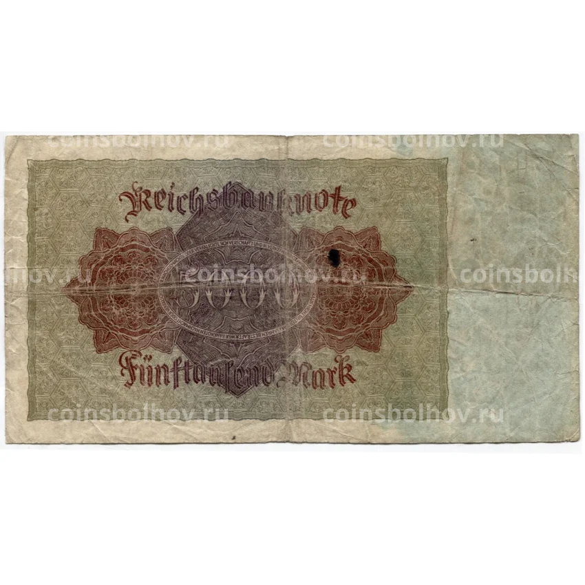 Банкнота 5000 марок 1922 года Германия (вид 2)
