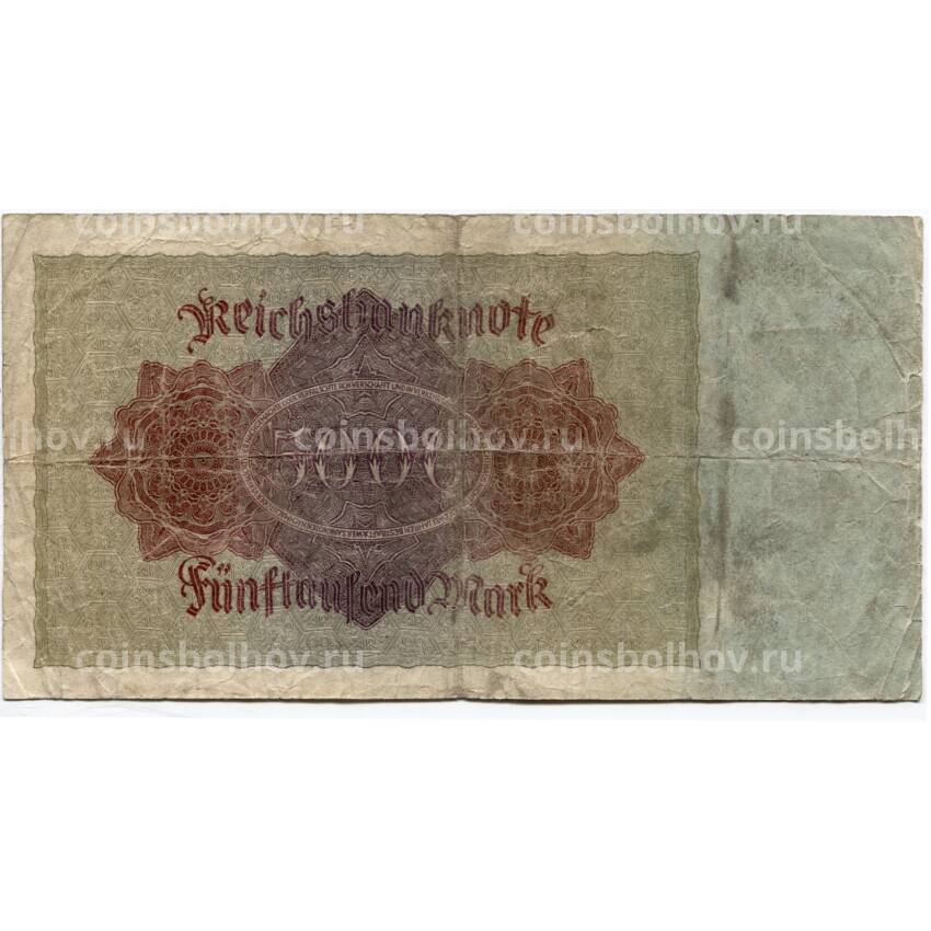 Банкнота 5000 марок 1922 года Германия (вид 2)