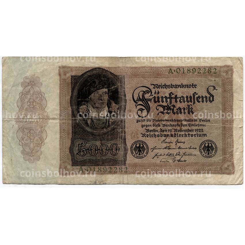 Банкнота 5000 марок 1922 года Германия