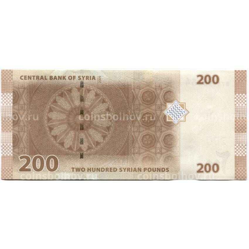 Банкнота 200 фунтов 2009 года Сирия
