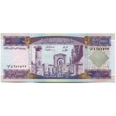 Банкнота 10000 ливров 1993 года Ливан