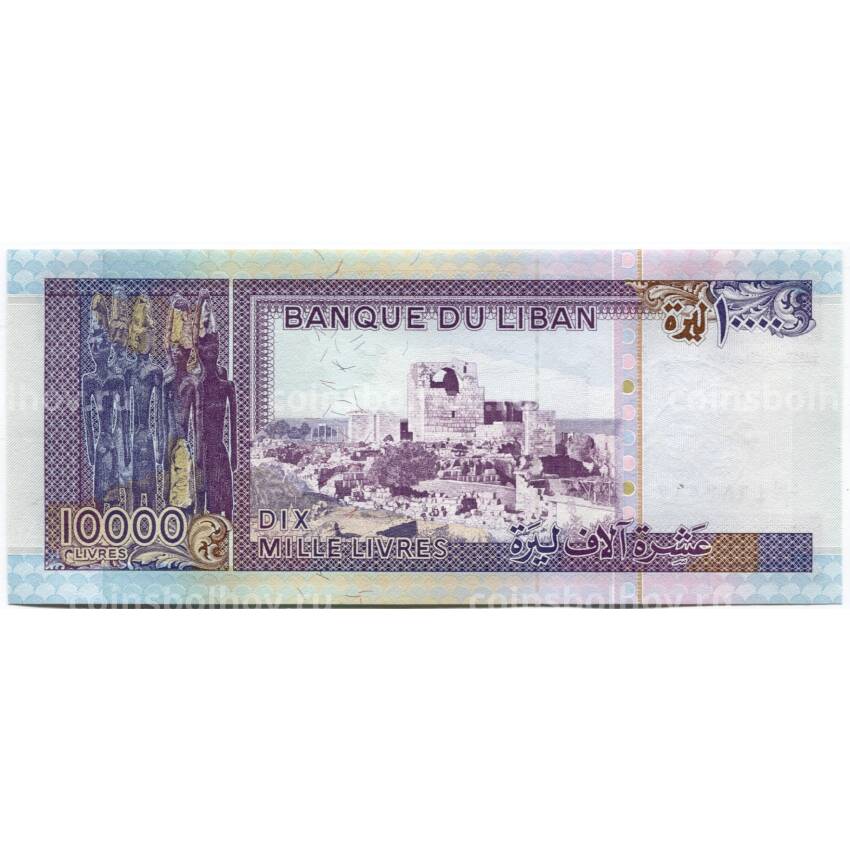 Банкнота 10000 ливров 1993 года Ливан (вид 2)
