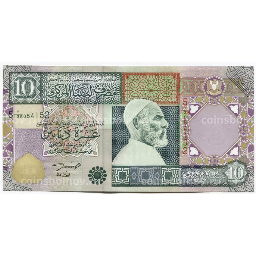 Банкнота 10 динаров 2002 года  Ливия