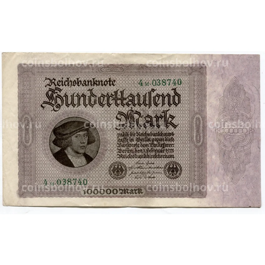 Банкнота 100000 марок 1923 года Германия