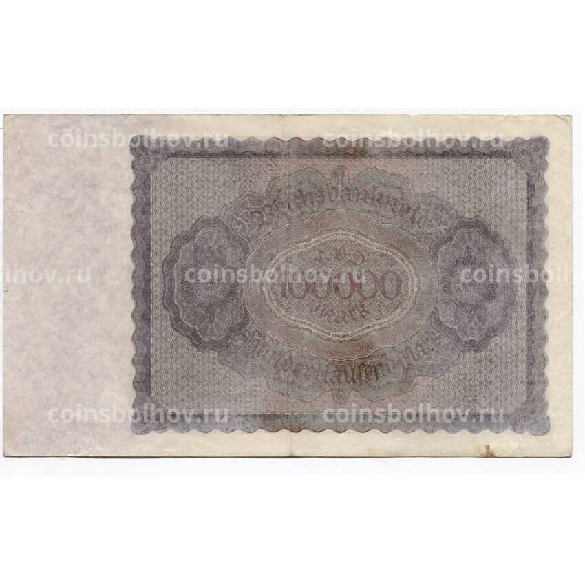 Банкнота 100000 марок 1923 года Германия (вид 2)