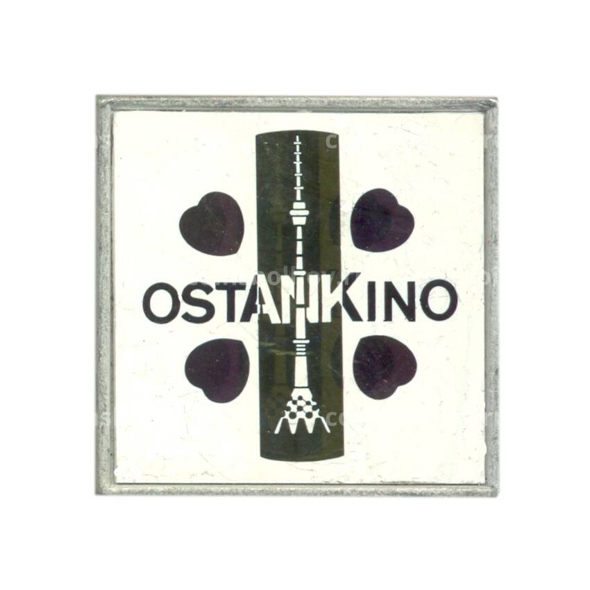 Значок Останкино (золотистый фон)