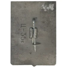 Значок Брест — крепость герой (реверс)