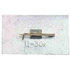 Значок рекламный 1С Бухгалтерия (вид 2)