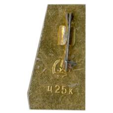 Значок Хабаровск (вид 2)