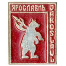 Значок Ярославль