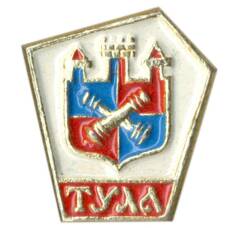 Значок Тула