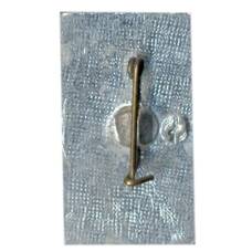 Значок Хатынь (вид 2)