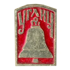 Значок Углич