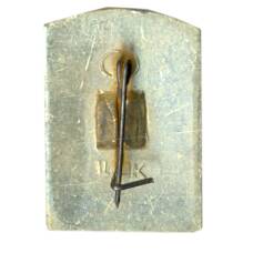 Значок Углич (вид 2)