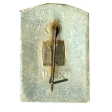 Значок Углич (вид 2)