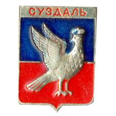 Значок Суздаль