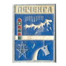 Значок Печенга