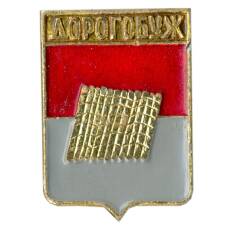 Значок Дорогобуж