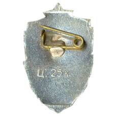 Значок Новгород (вид 2)