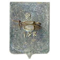 Значок Мончегорск (вид 2)