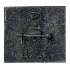 Значок Калуга — 1971 (вид 2)