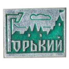 Значок Горький