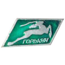Значок Горький