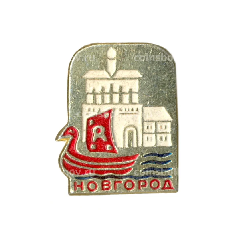 Значок Новгород