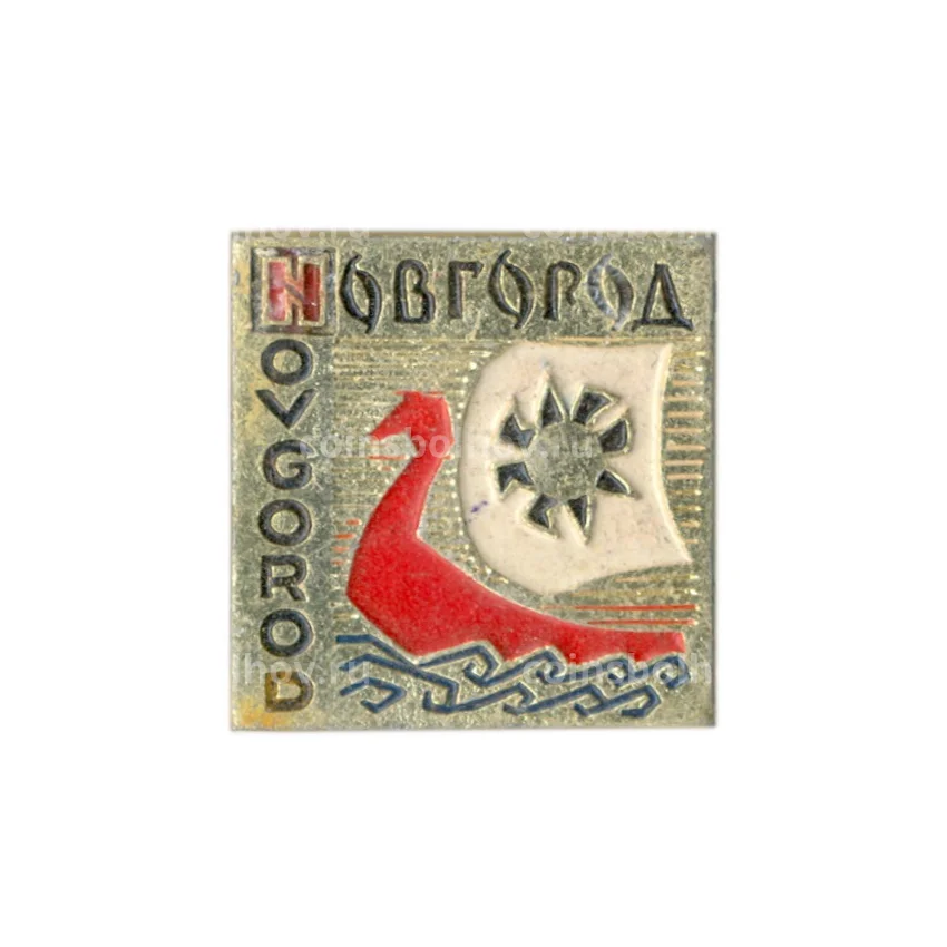 Значок Новгород