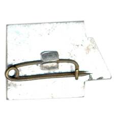 Значок Минск (вид 2)