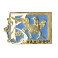 Значок Владимир