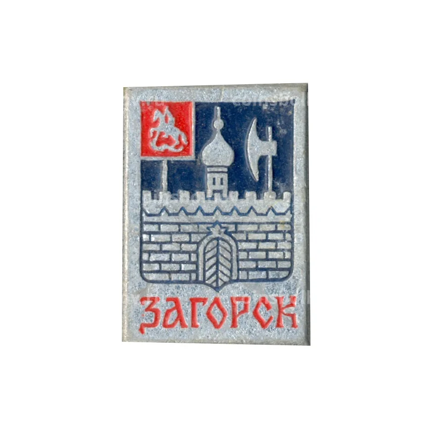 Значок Загорск