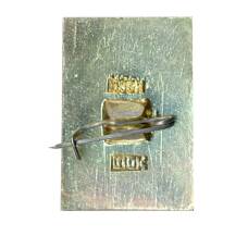 Значок Суздаль (вид 2)