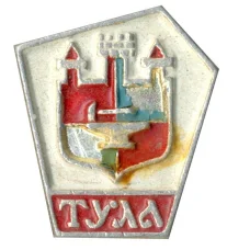 Значок Тула