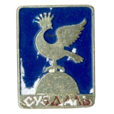 Значок Суздаль