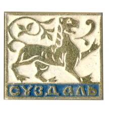 Значок Суздаль