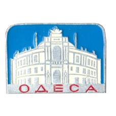 Значок Одесса