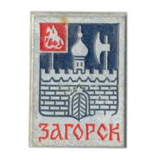 Значок Загорск