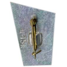 Значок Сочи -Кавказ (вид 2)