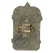 Значок Суздаль (вид 2)