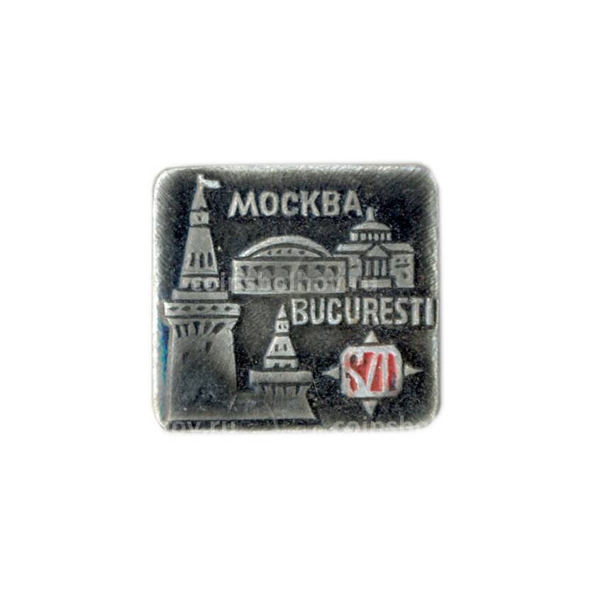Значок Москва-Бухарест