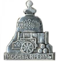 Значок Москва-Кремль
