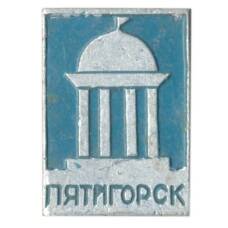 Значок Пятигорск