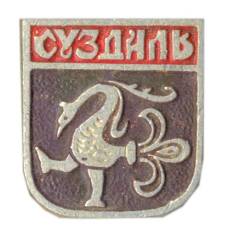Значок Суздаль