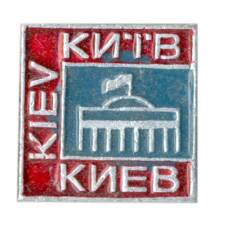 Значок Киев