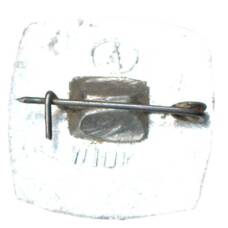 Значок Астрахань (вид 2)